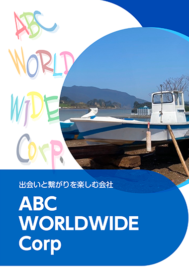 ABCWORLDWIDECORP